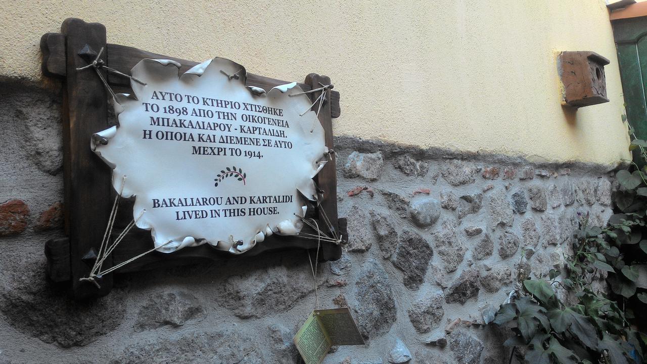 Elaia Hotel Bergama Zewnętrze zdjęcie